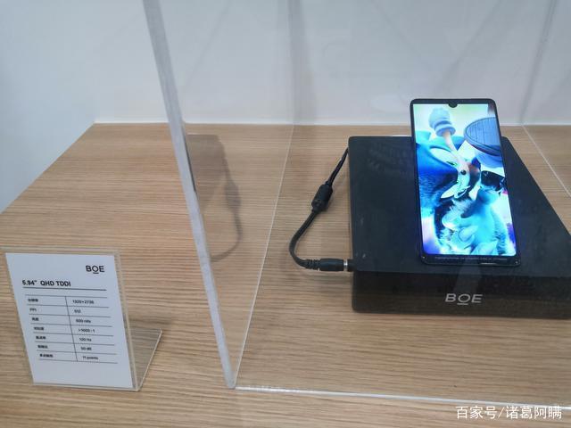 京东方绵阳柔性oled工厂明年下半年满产,12月新品折叠手机将上市