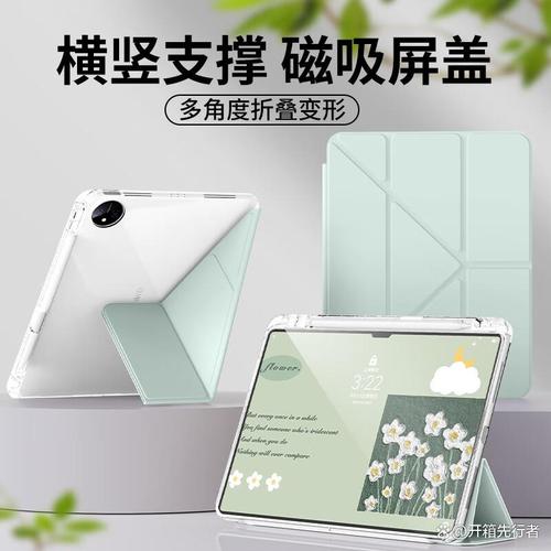 第七度触控笔口碑怎么样?探索产品特点与用户体验