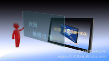 触控产品_触控产品批发_触控产品供应_阿里巴巴